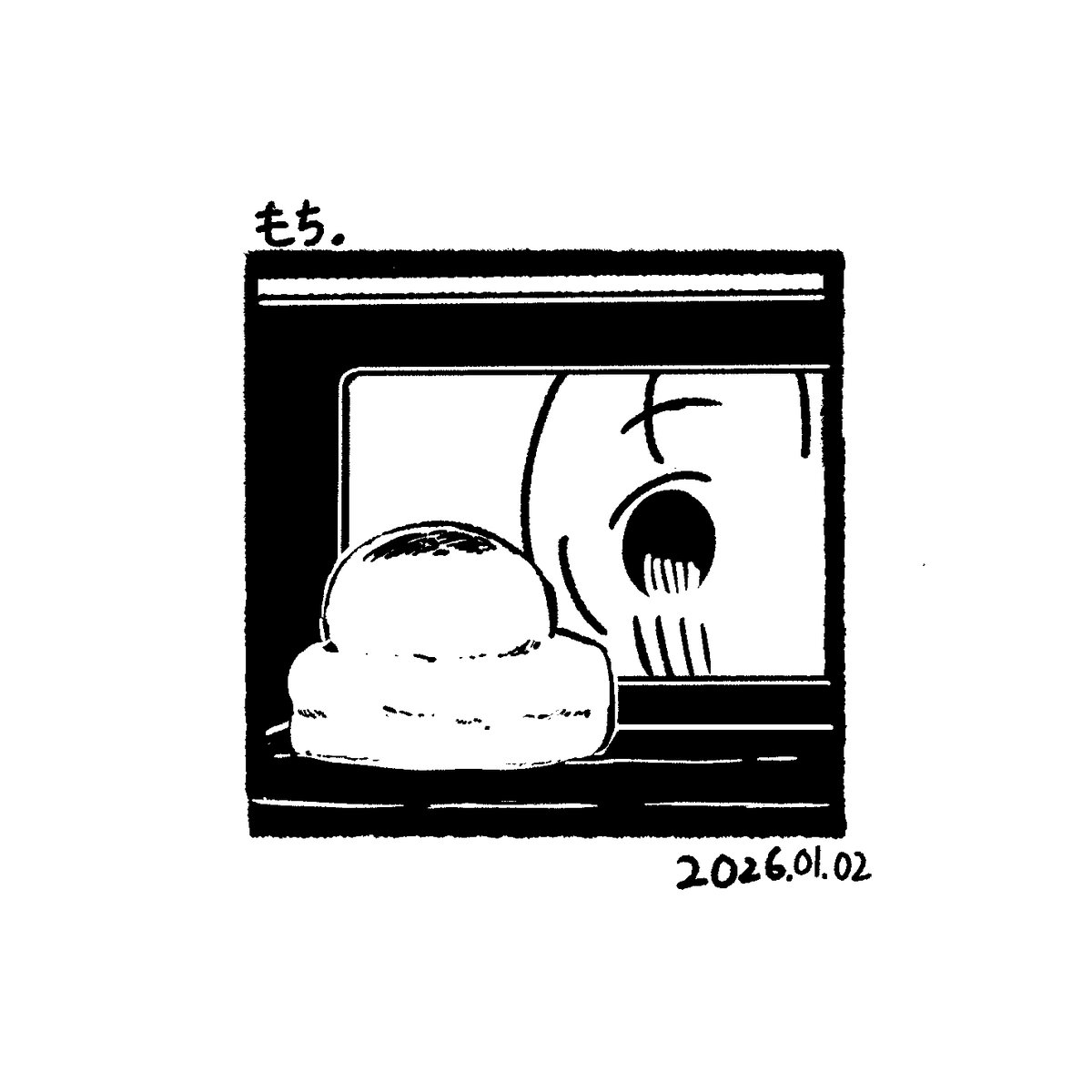 朝の絵＃934  #イラスト #一日一絵