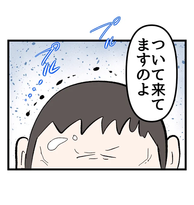 DVに怒った実父登場…! 