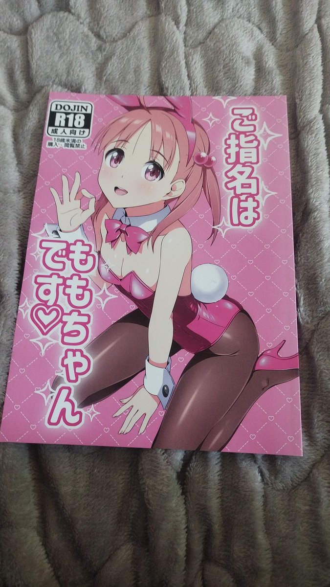 vvvf7765's tweet photo. のんべーさんのビビオペ本は主人公一色あかねの妹一色もも(大亀あすか)をフィーチャーした一冊です。今回はR18本です。ビビオペ、今年で13年でまさにビビオペの時代になりました。示現エンジンは実用化はされてません…
#vividred_operation
#C107新刊 https://t.co/QD5G8JxSUx