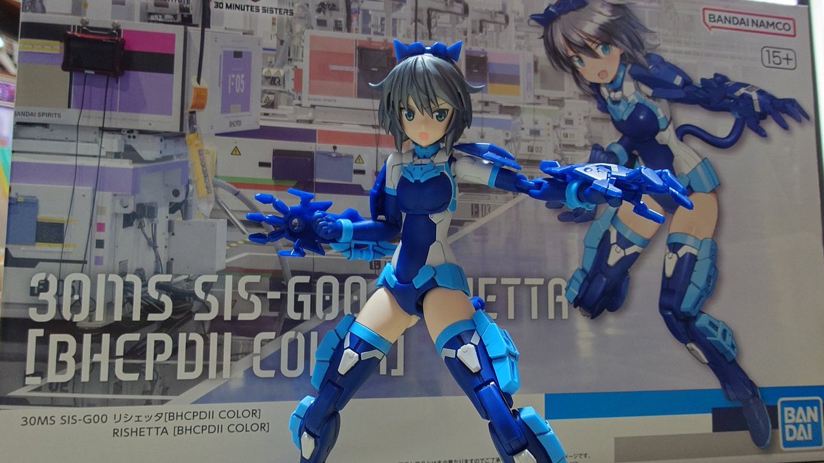 30MS SIS-G00 RISHETTA [BHCPDⅡ COLOR] リシェッタ ［BHCPDⅡ