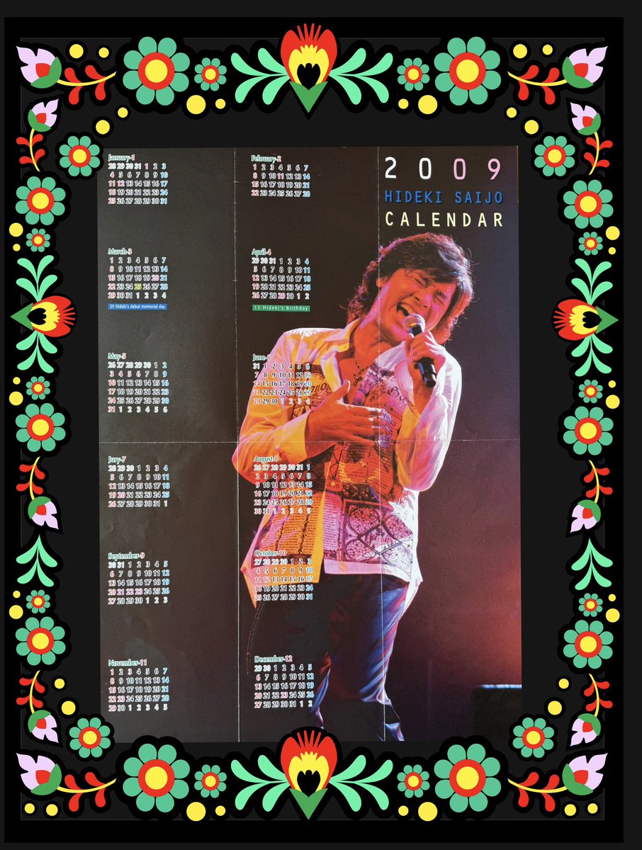 西城秀樹 #西城秀樹の全ての記録と記憶を残したい #祝55周年