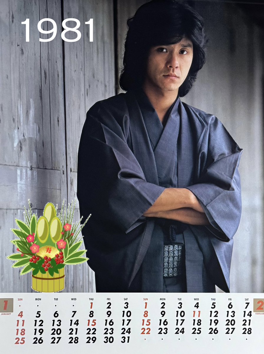 西城秀樹 #西城秀樹の全ての記録と記憶を残したい #祝55周年