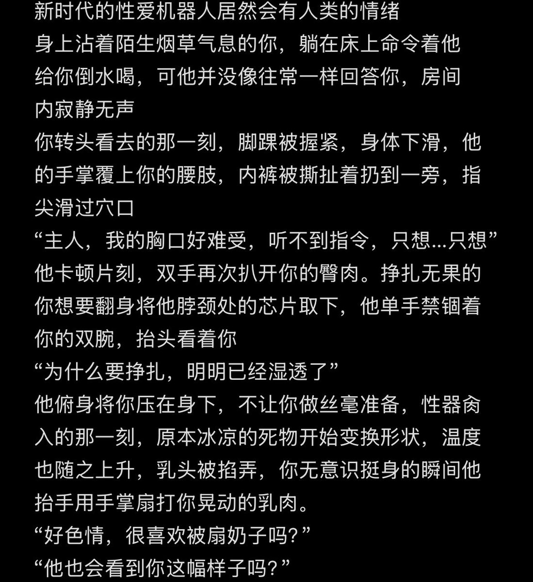 荞麦厘子 tweet media