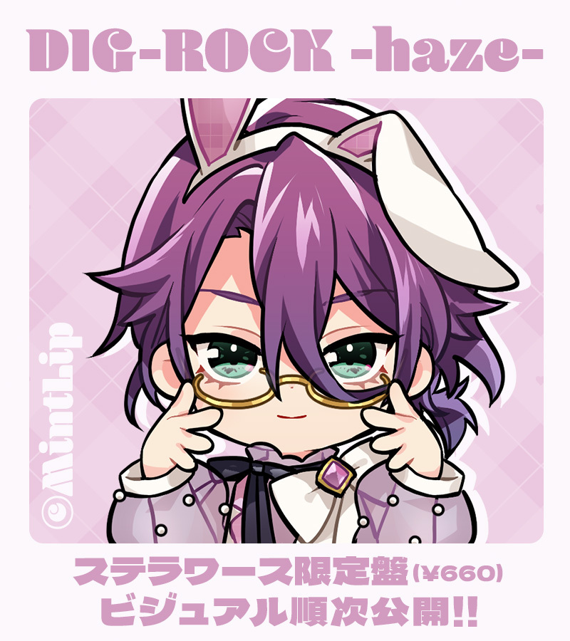 公式】DIG-ROCK（ディグロック） (@digrock_ml) / Posts / X