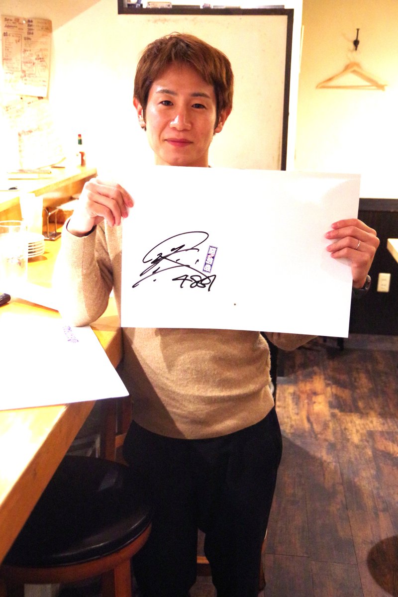 ㊗️【🎍#新年 #お年玉 #プレゼント企画 #第2弾🎍】 #関浩哉 選手