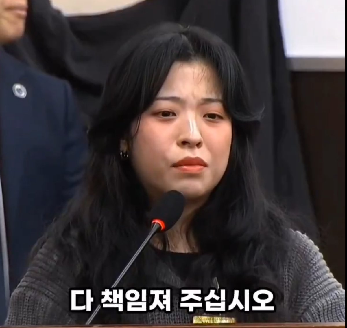 배송업무중에 교통사고로 사망을 했는데....
일을 마치고 돌아가다가 전신주를 들이받아 사망한 사건임. 
쿠팡로지스틱스서비스(CLS)의 협력업체 소속 택배노동자로, 배송을 마치고 물류센터로 복귀하다 사고가 난 케이스임. 
경찰은 졸음운전이었을 가능성이 높다고 판단한 케이스임. 
사고가 난