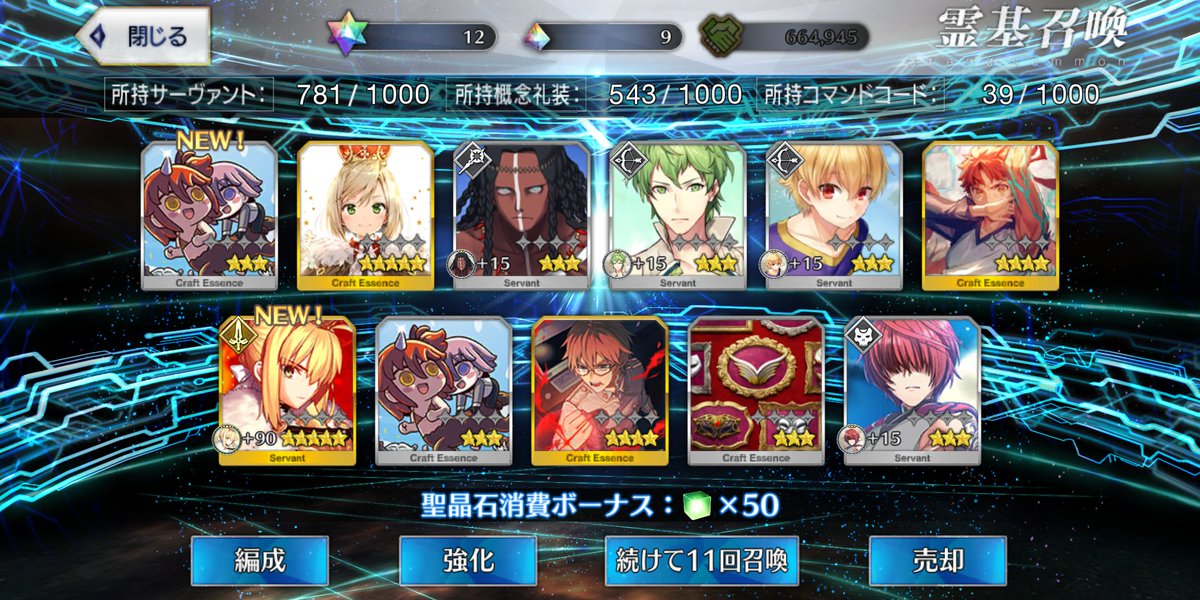 良きかな( ◜ω◝ )