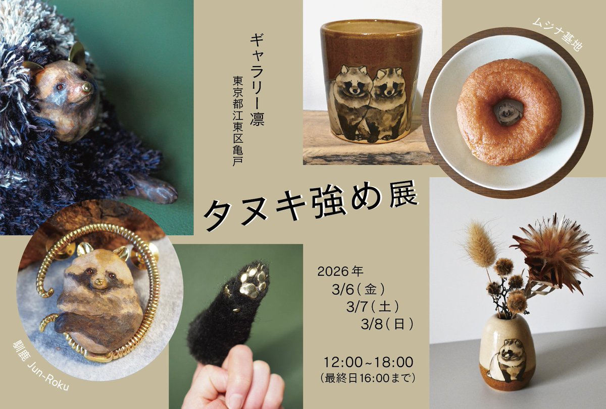 樹山◇玩具箱 (@kiyama_tb) / Posts / X