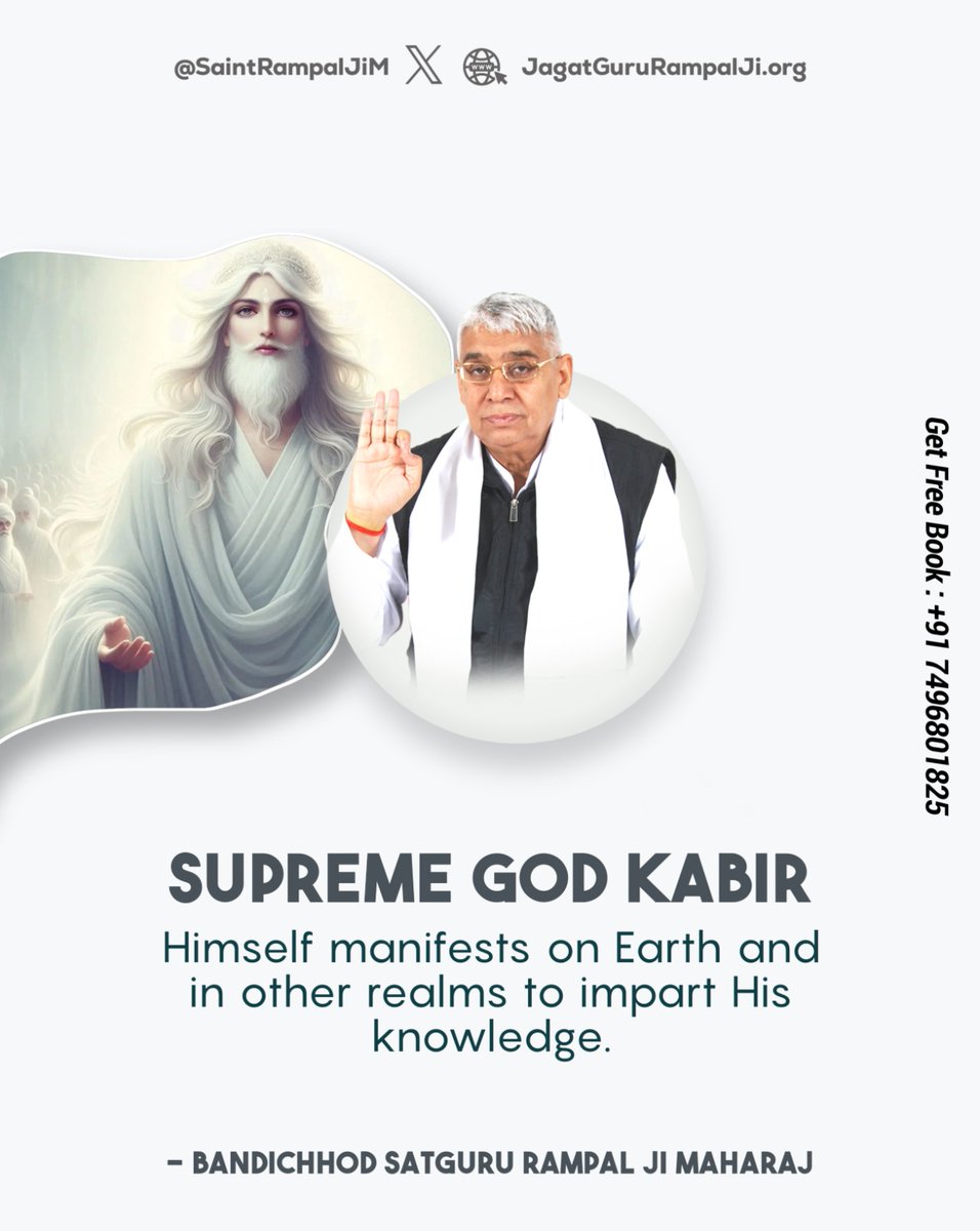 #GodMorningFriday 
Supreme God Kabir 🤍
#शराब_पीना_महापाप