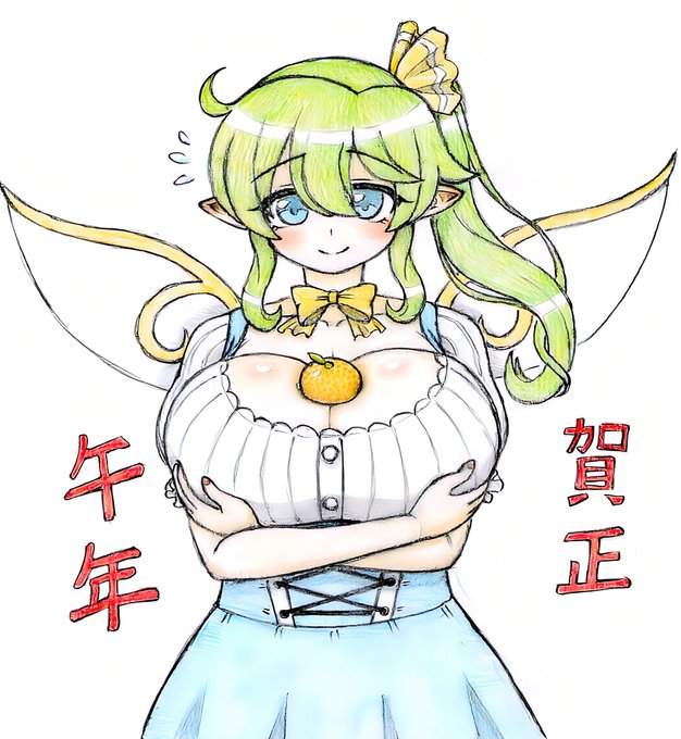 🎍描き初め大ちゃんかがみもちち🎍 