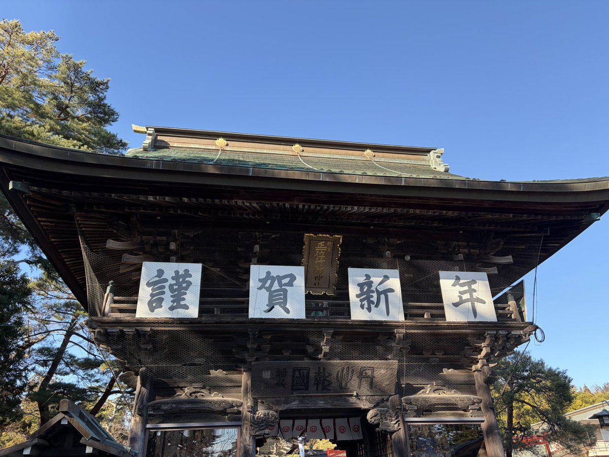 初詣！