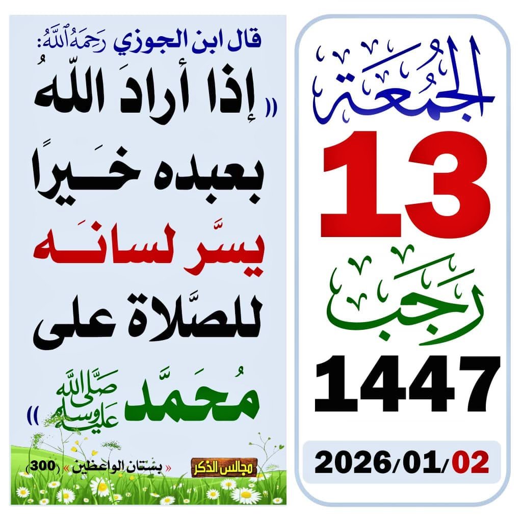 Ahmad N Darwesh tweet media