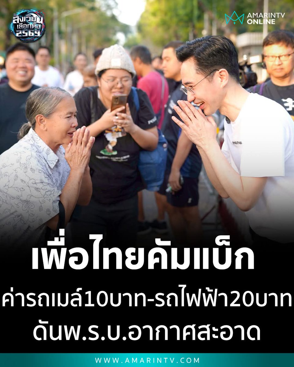 ฮ.นกฮูก(สีส้ม) tweet media