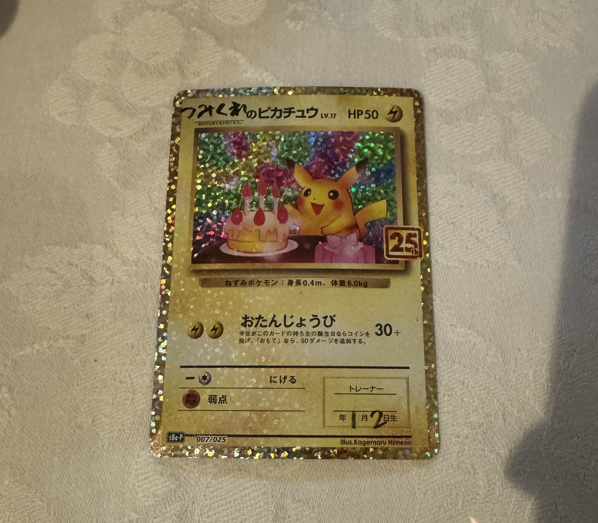 おつみん tweet media