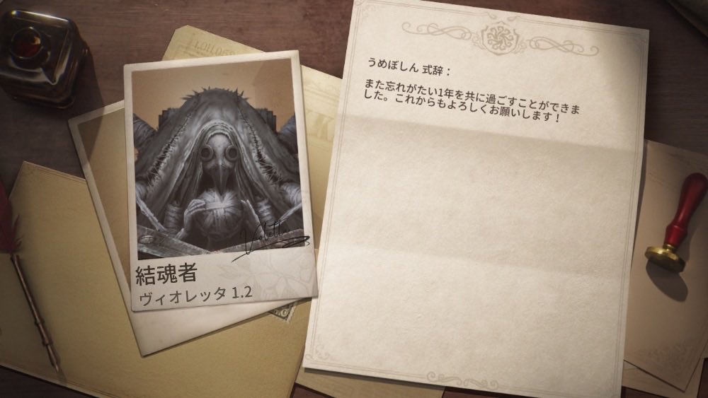Yusuke990522's tweet photo. 私と一緒に「identityV」で遊ぼう！ https://t.co/Vf2UKUXapW