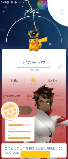 サララ様の専用♡1000円割引‼️ サララ様の専用♡1000円割引‼️ サララ様の専用♡1000円割引