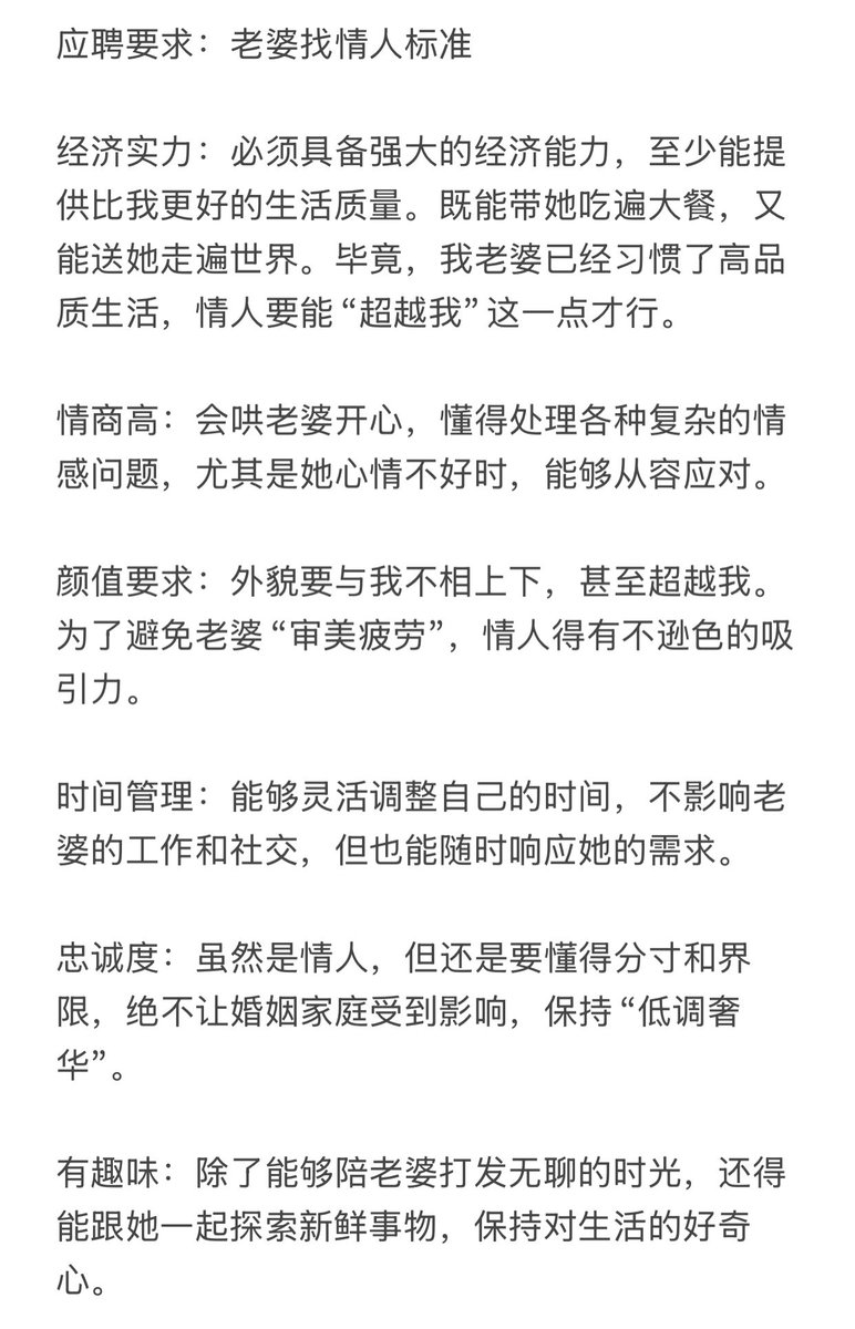 小点声 tweet media
