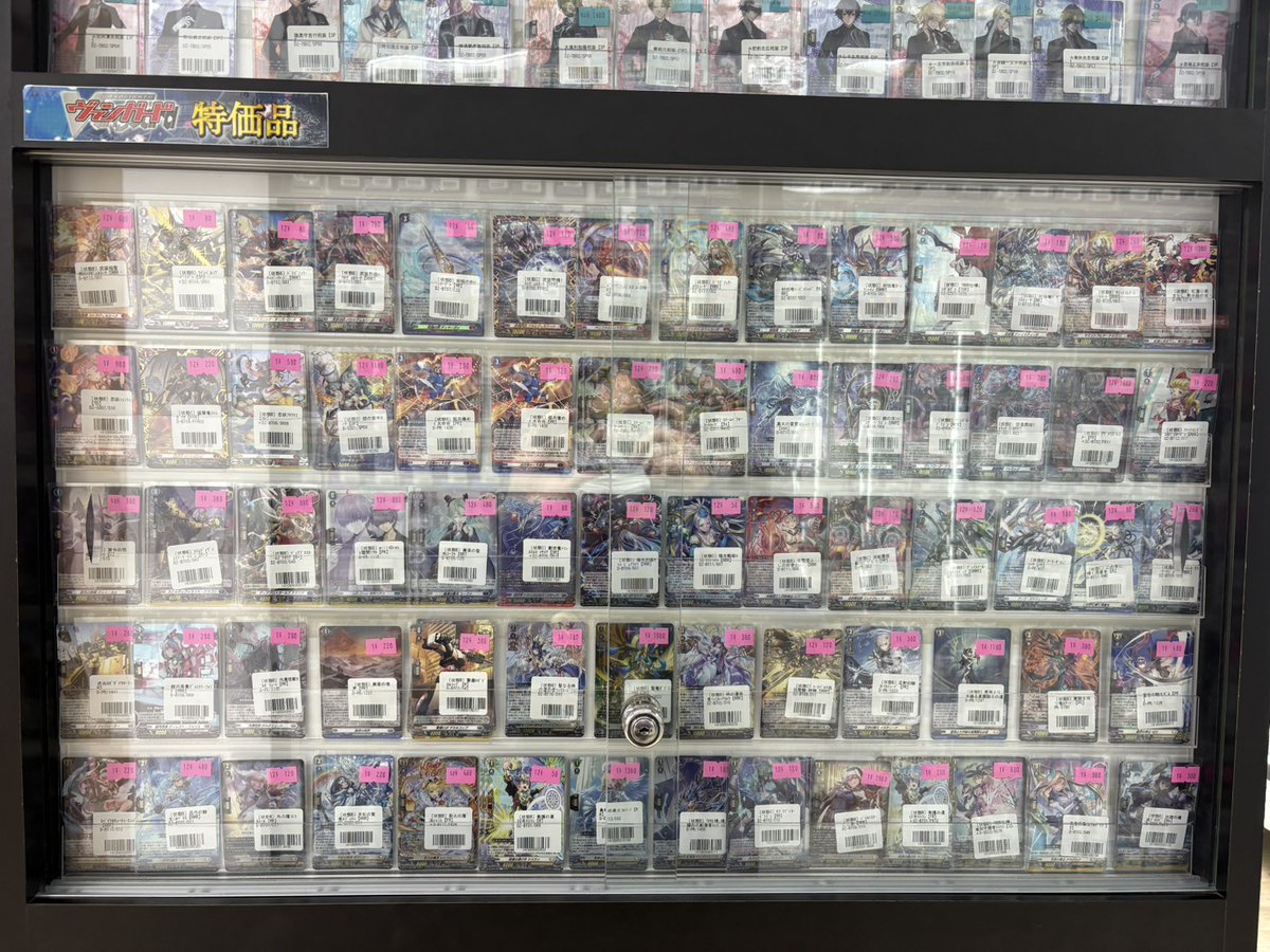 ヴァンガード 処分品　まとめ売り ◇ 【ジャンク品】 vanguard ヴァンガード まとめ商品 トレカ