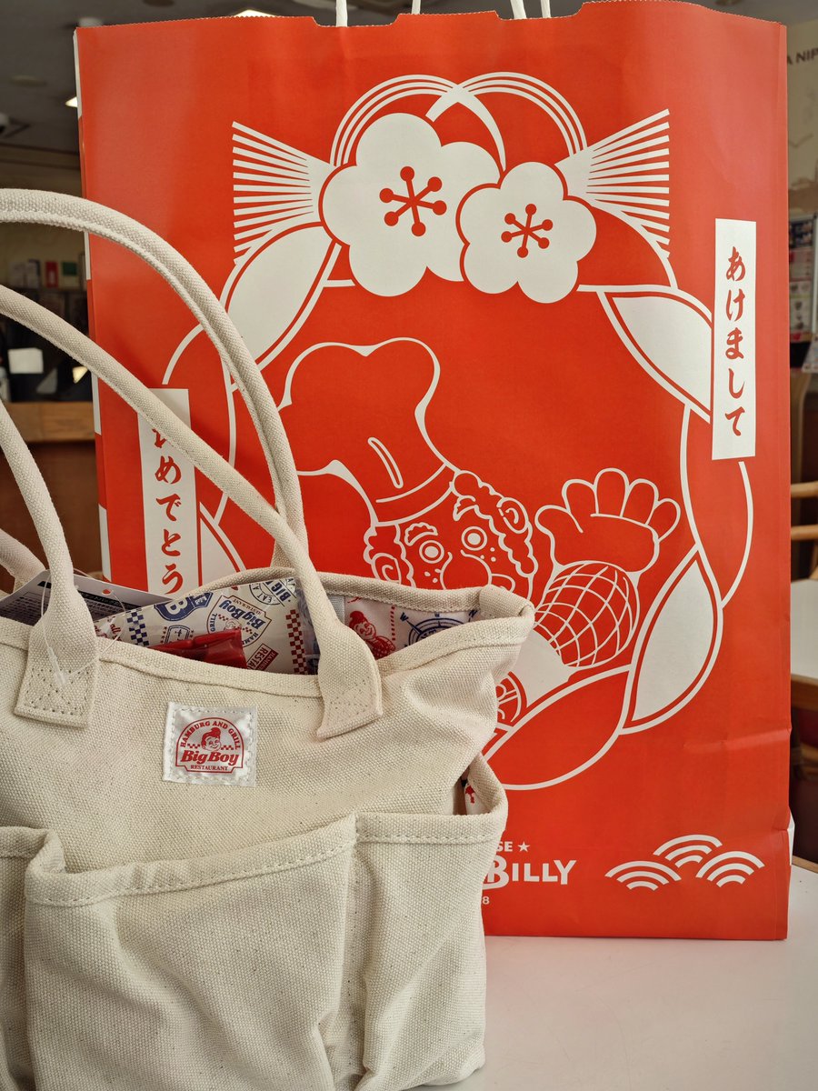 ryousuk's tweet image. 福袋回収