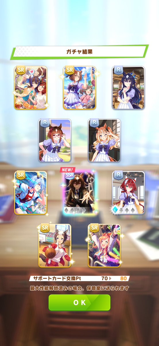 やっと無料ので虹がきた（;´Д｀)