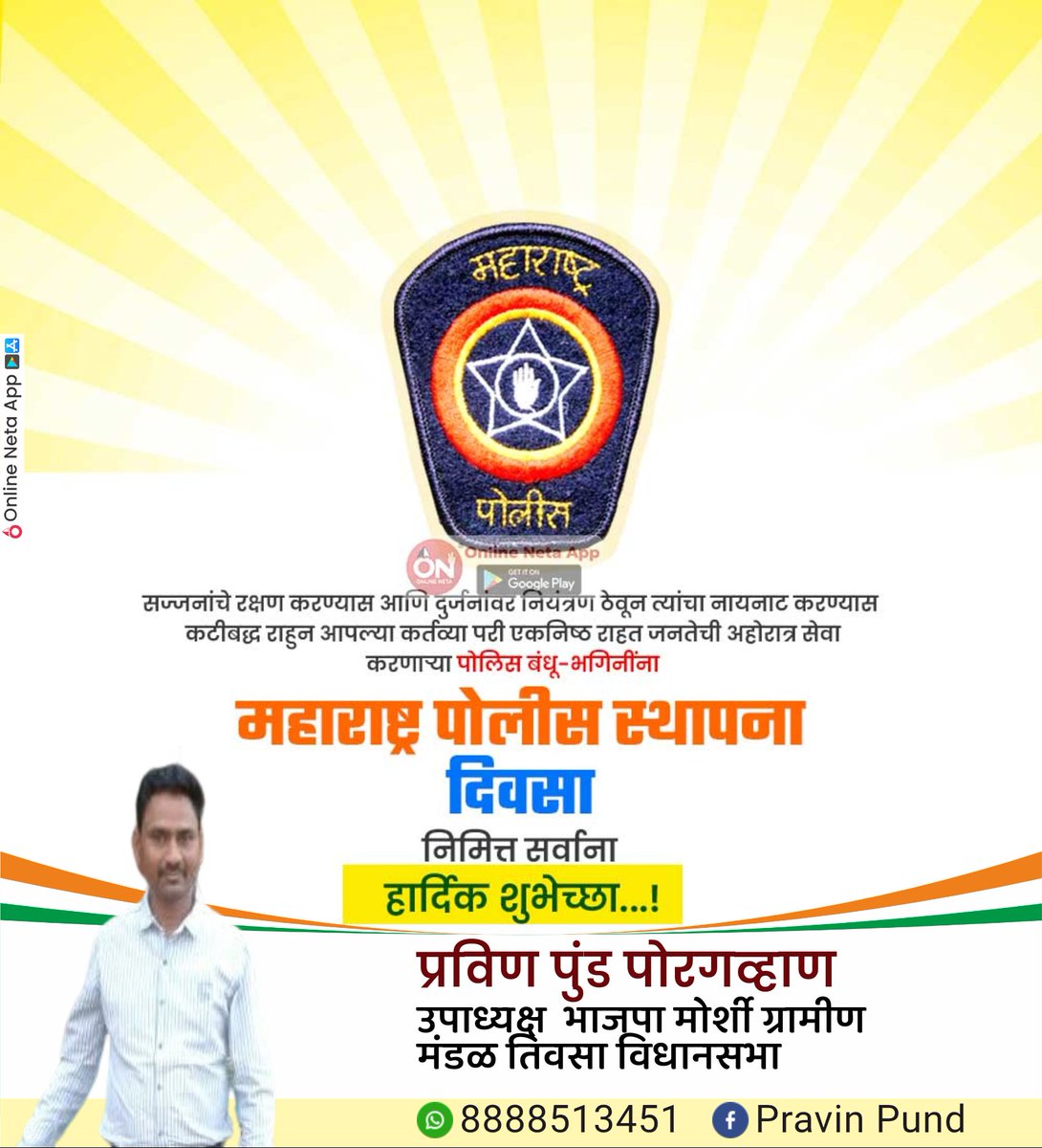 PravinPund9's tweet photo. https://t.co/cp08e4fJ45