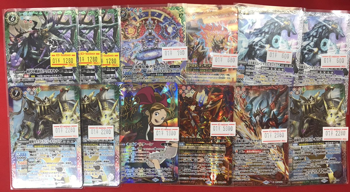 バトスピ 販売情報】 バトルスピリッツより コチラのカードを入荷しま