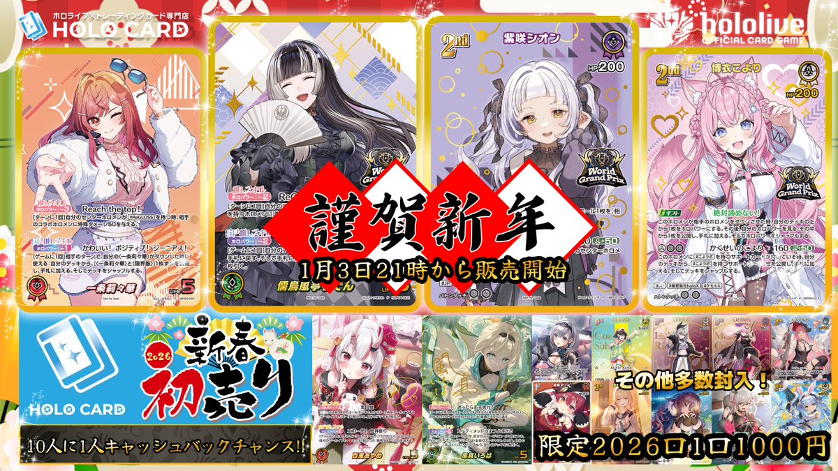 商品ページ公開前にチラ見せ👀✨ 本日21時より販売開始となります❣