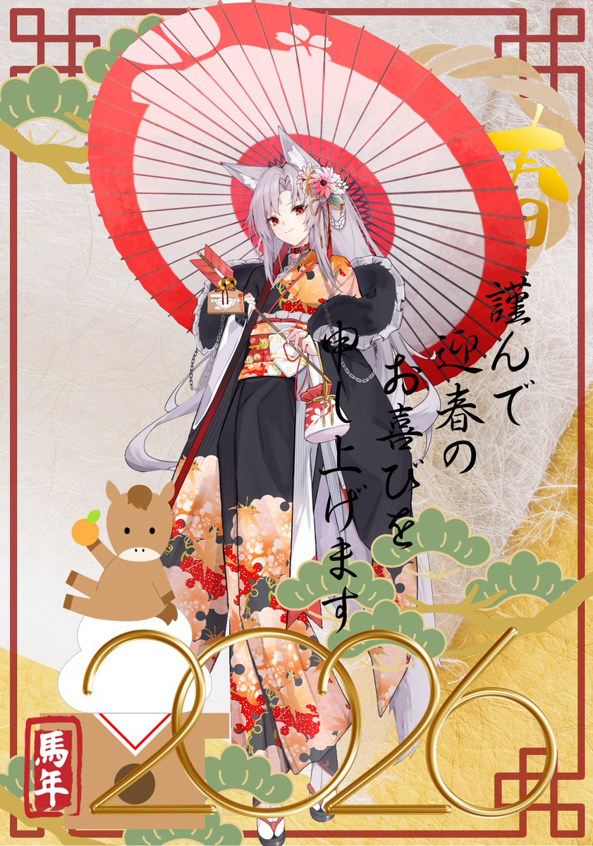 天馬久遠　ページ 橘 久遠@3周年 (@kuon_tachibana) / Posts / X