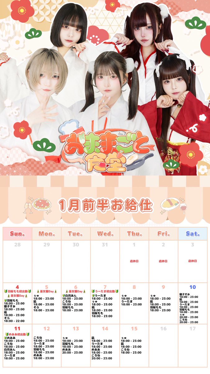 寝子すみ (@cygt_sumi) / Posts / X