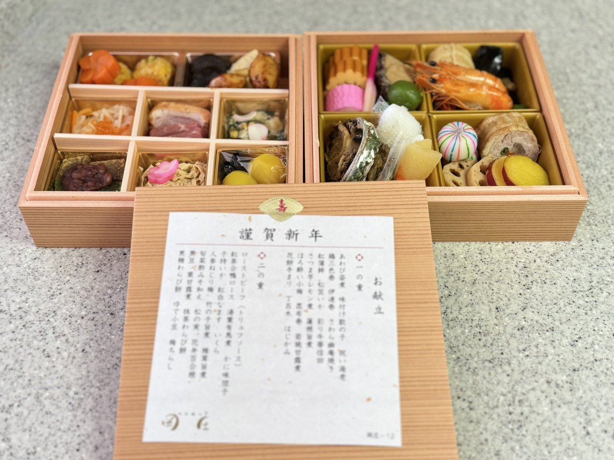 えちごやページ ニカヤ13号カタログ