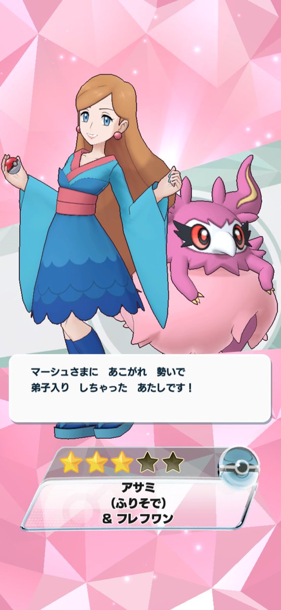 kanambcms's tweet image. (•ω•` ﾌﾚﾌﾜﾝ))))ﾃﾃﾃ

！！！！！うぉぉぉぉぉぉぉぉぉぉぉぉぉぉぉ('ω'≡'ω'≡'ω'≡'ω')

めめめめめめめめめめめめめめめ、めっちゃかわえええｷﾞｭﾝｯ( ＞ᾥ＜ )💘
(あ、ちゃんと女の子だ( '꒳' )ｱﾘｶﾞﾃｪ)