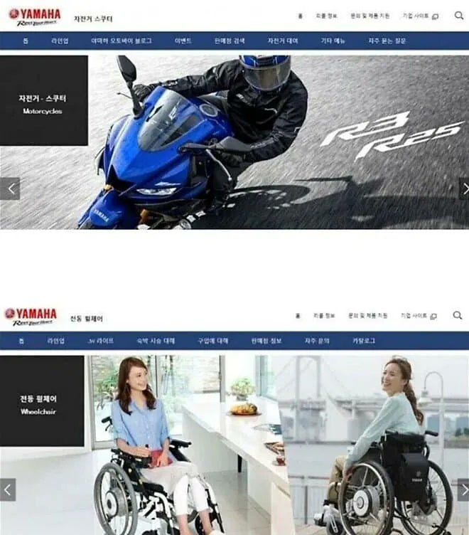 치밀한 야마하의 수익구조