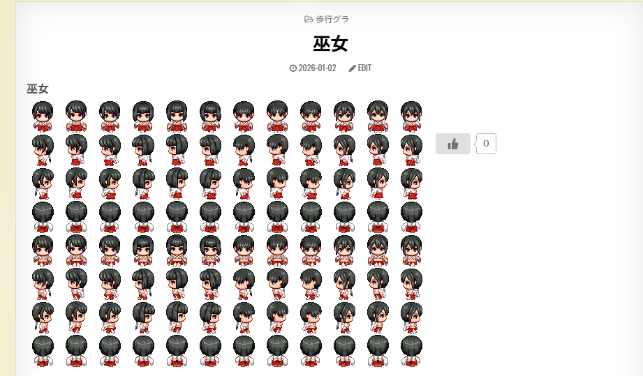mo_mo0083's tweet photo. 巫女

エタナラのツクールＭＺ・ＭＶ　画像素材置き場 https://t.co/K45aQES2oC
 #RPGツクールMZ #RPGツクールMV #rpgmaker https://t.co/OLhdQi7QqR