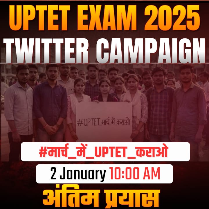 आज सुबह 10 बजे सभी छात्र सभी नेतागण एकसाथ मिल कर #शिक्षकभर्ती के लिए आवाज उठाने retweet करिये
 <a href="/PrashantK_IPS90/">Dr. Prashant Kumar IPS Retd.</a> <a href="/myogiadityanath/">Yogi Adityanath</a> जी संज्ञान लीजिये #uptet को मार्च तक करवाए क्योंकि 8 वर्षो से न् तो भर्ती आयी है,4 वर्षो से tet नहीं हुआ है।