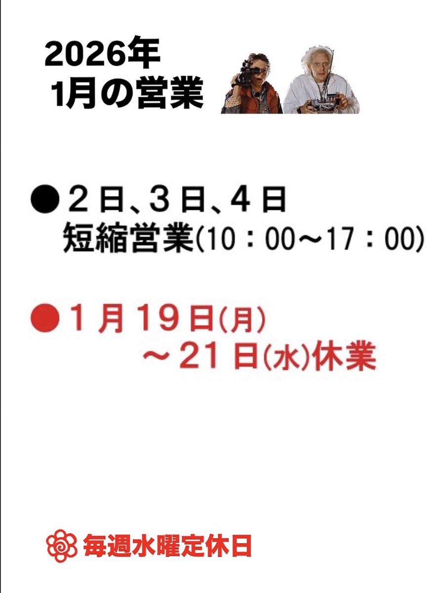 よろしくお願いいたします🙇‍♀️