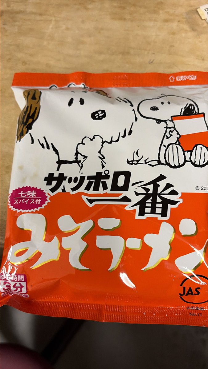 いっちゃん@ぱんとも (@iccho3r) / Posts / X