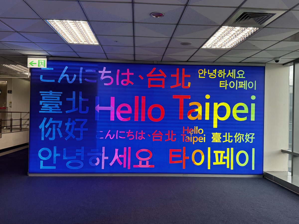 Dogs275's tweet image. 新年一発目は台北。