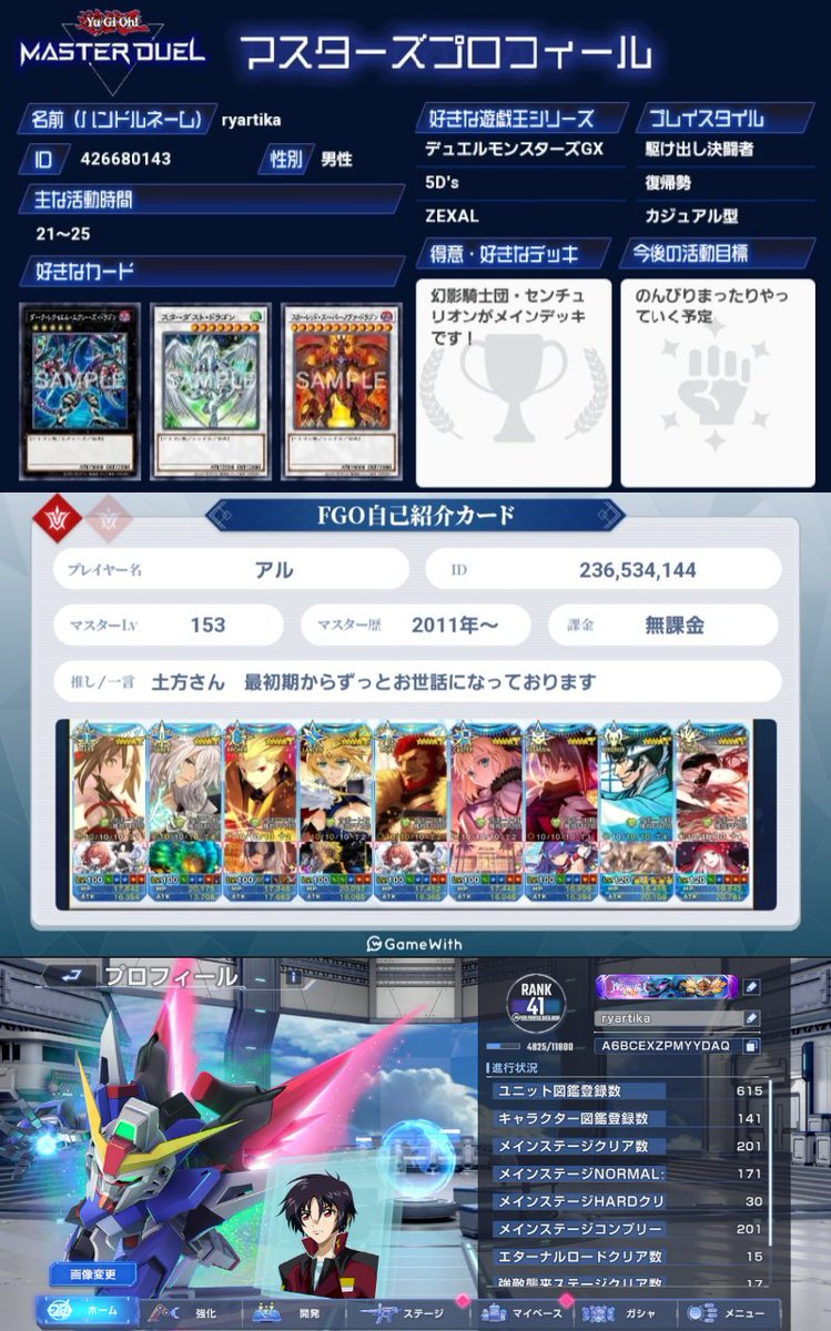 アル tweet media
