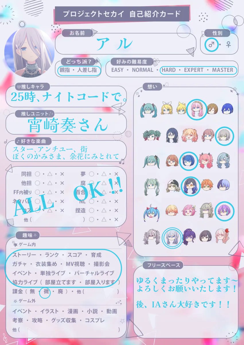 アル tweet media