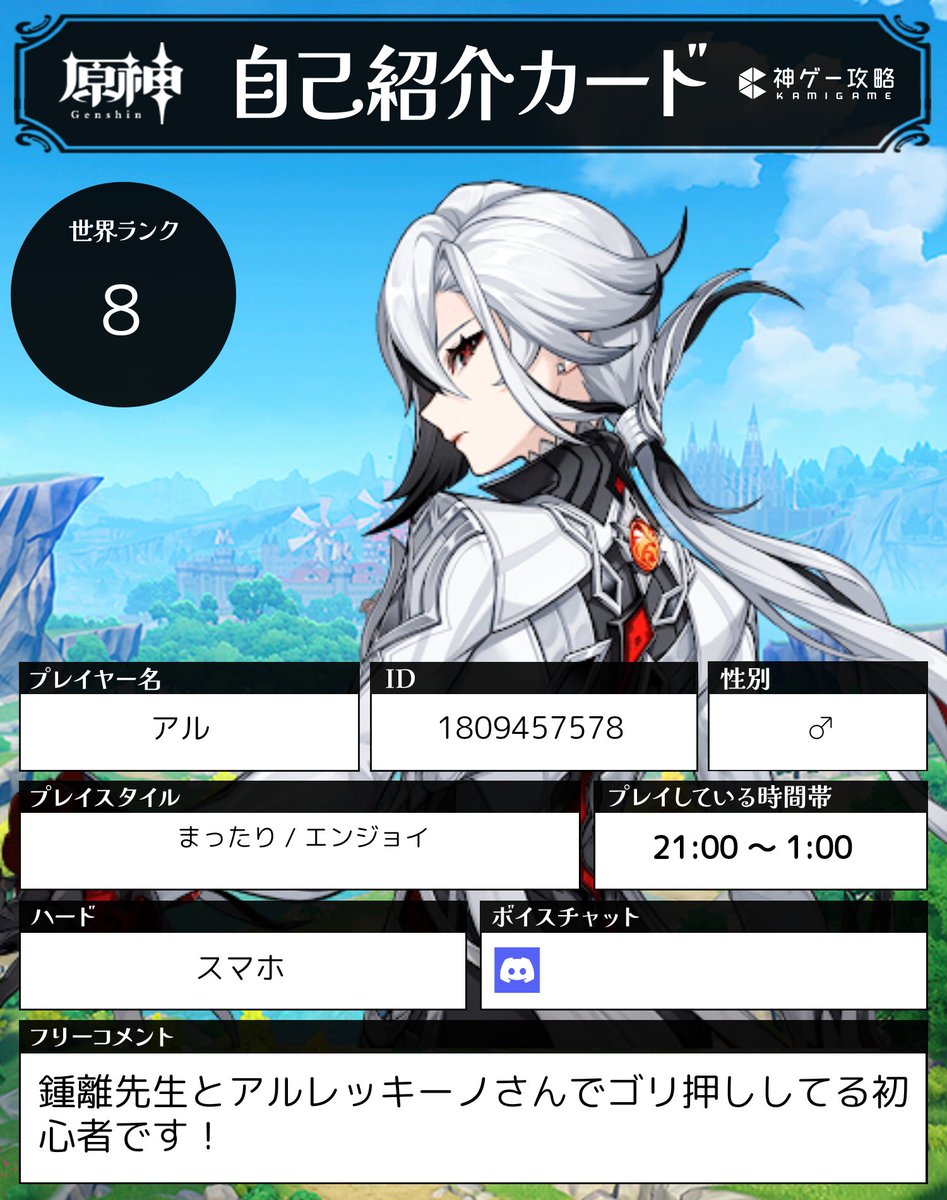 アル tweet media