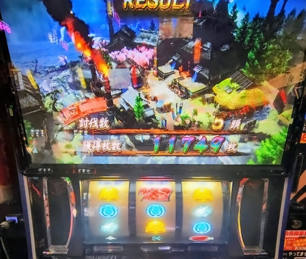 のど仏 (@nodo777) / Posts / X