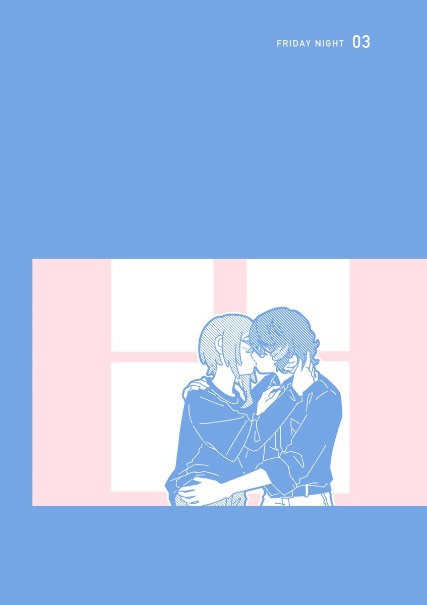 2週間進んでいない原稿 つむ夏初夜短編集3本目
今日こそ