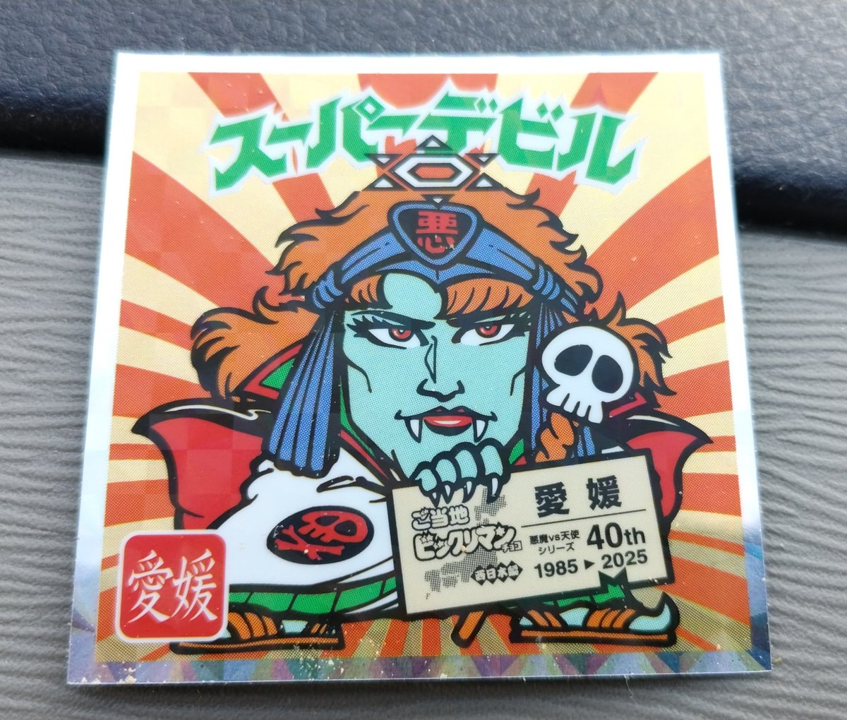 出発盛岡へ‼️でチョコレート分補給しなくては🤗セブンイレブンにて