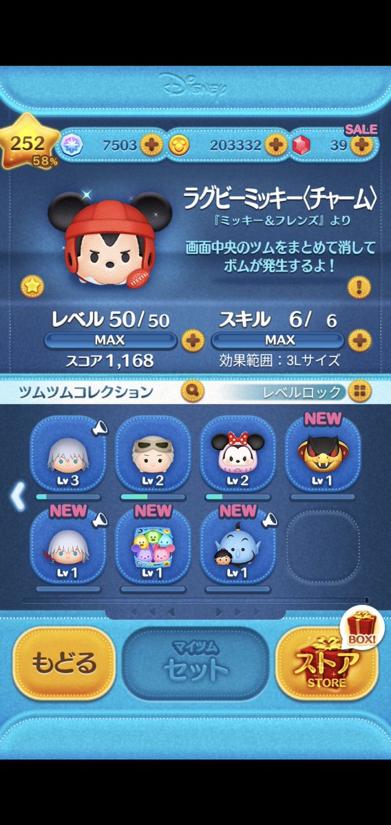 どもども (@moko0934_aq) / Posts / X