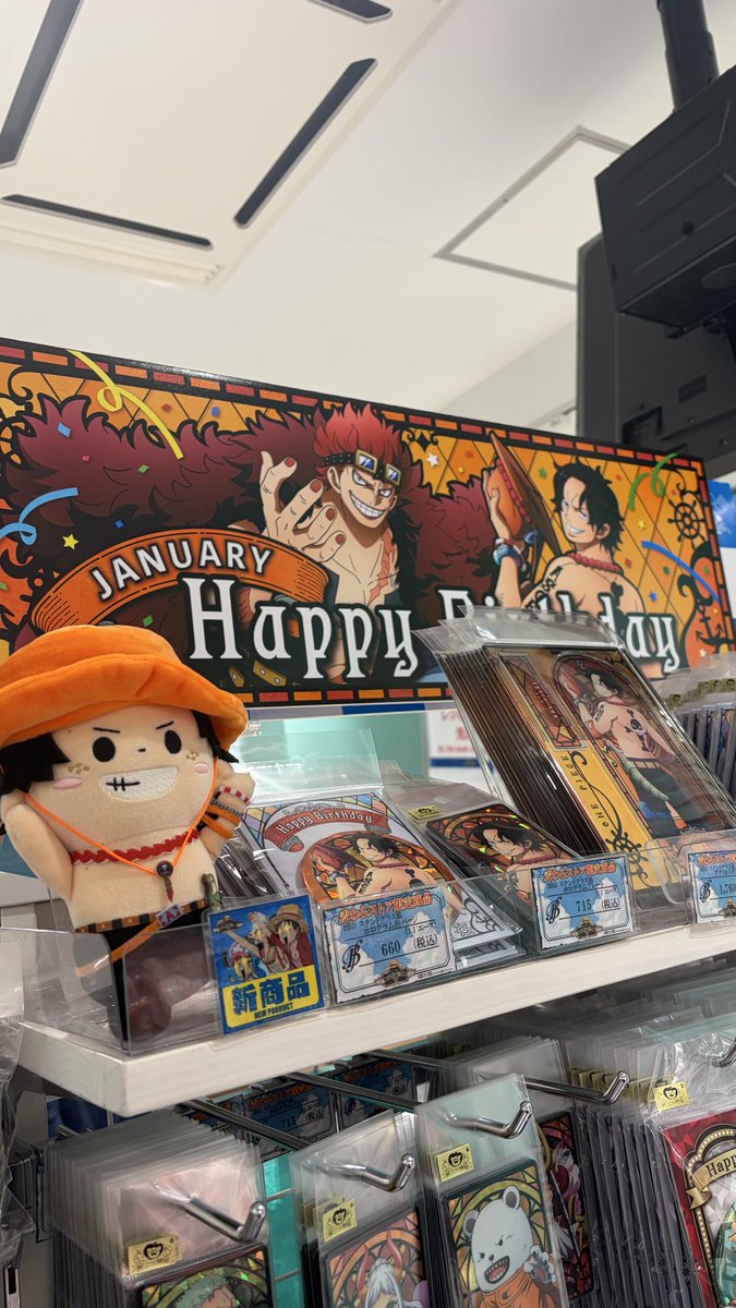 p__dasce's tweet photo. ⋆⸜🧡⸝‍⋆Happybirthday⋆⸜🧡⸝‍⋆
生まれてきてくれてありがとう🔥
 #エース誕生祭2026 https://t.co/fOfN7jsl1J
