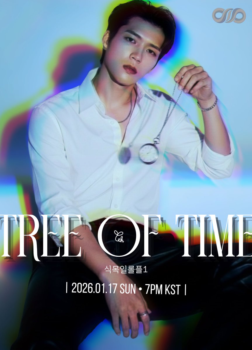 IFNT_unofficial's tweet image. 시간이 쌓이고
이야기가 자랍니다.

남우현과 함께하는
하나의 시간, 하나의 무대.

🌳 시간의 나무 [ 𝙏𝙍𝙀𝙀 𝙊𝙁 𝙏𝙄𝙈𝙀 ] 🌳
곧 만나게 될 그 순간 ✨

17.01.26 | 7PM KST

#시간의나무 #TreeOfTime #ArborDayRP1 #식목일롤플1 #남우현 #NamWoohyun