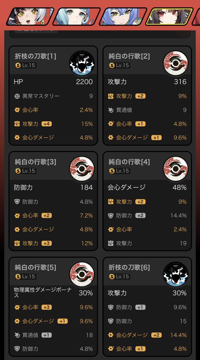 HARD_BOOKI_AIM's tweet photo. 葉瞬光 あと1凸したい
#ゼンゼロ #zzz https://t.co/7NSM6fjUmG