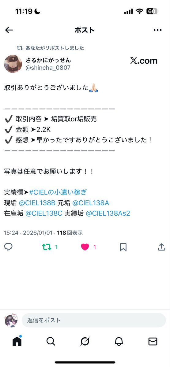 ⋆͛📕しえるサブちゃ🌙 ·̩͙ tweet media