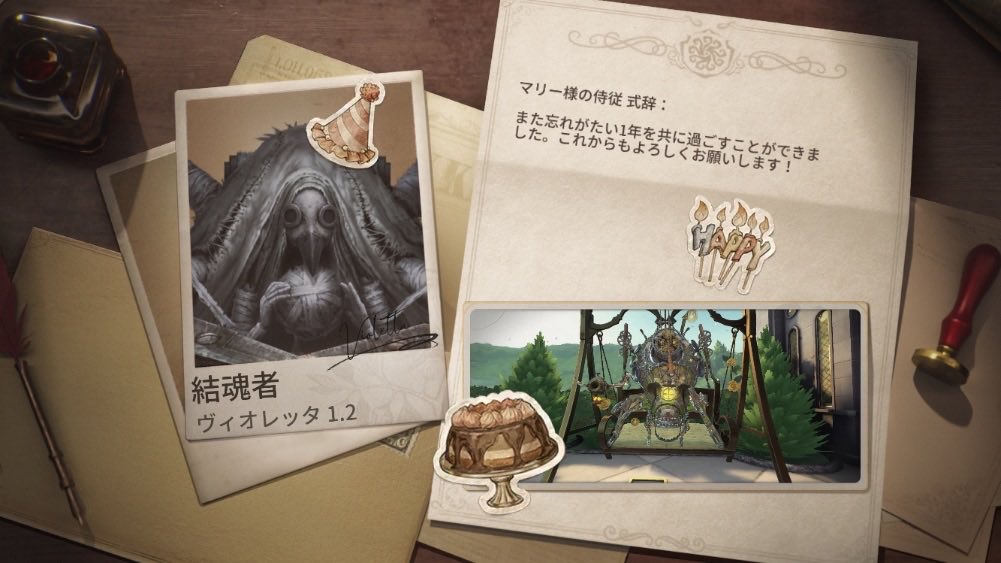 私と一緒に「identityV」で遊ぼう！