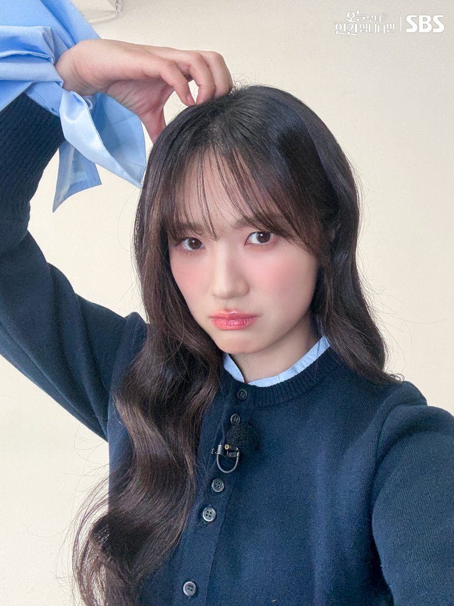 SBSNOW's tweet image. 습드 사심 가득 담아
은호혜윤 셀카 원본도 바로 풀어드립니다😉

SBS 새 금토드라마 &amp;lt;오늘부터 인간입니다만&amp;gt;
☞ 2026년 1월 16일 [금] 밤 9시 50분 첫 방송

#SBS새금토드라마 #오늘부터인간입니다만
#Notailtotell #망생구원 #판타지로맨스 #로맨스
#MZ구미호 #2026최고구미호를골라라
#김혜윤…